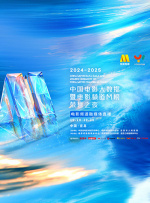 麻豆国产精品va在线观看不卡
