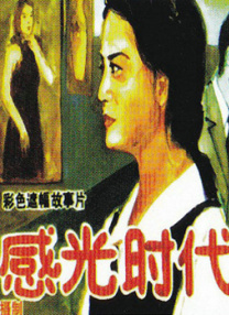 麻豆国产精品va在线观看不卡